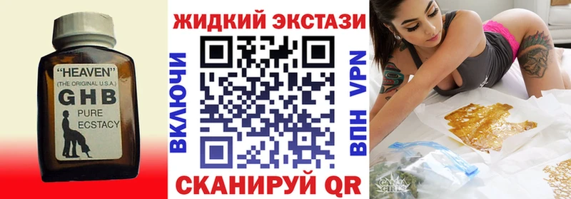 Бутират буратино darknet состав Сольцы