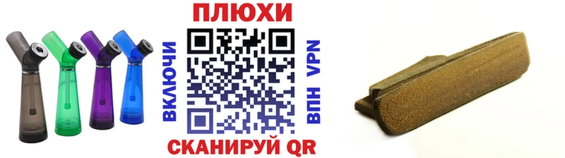 ГАШИШ Cannabis  Сольцы 
