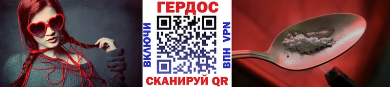 Героин Афган  Сольцы 