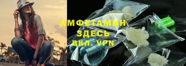 альфа пвп Абдулино