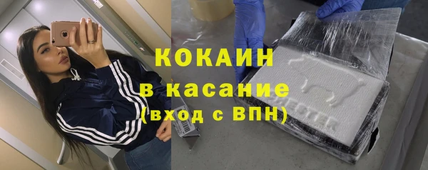 таблы Абаза