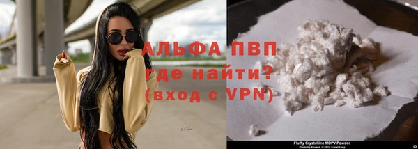 таблы Абаза