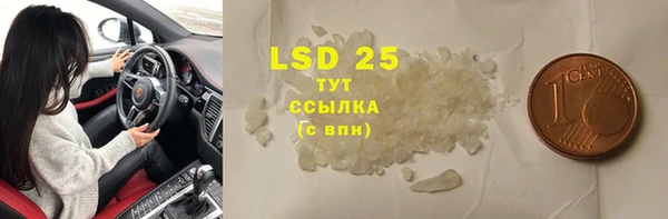таблы Абаза