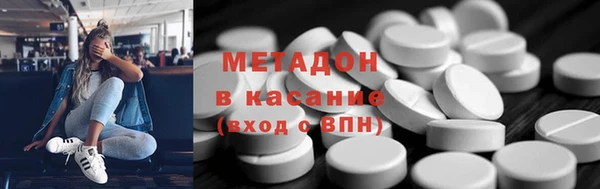 кокаин Абинск