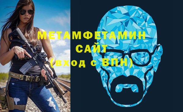 кокаин Абинск