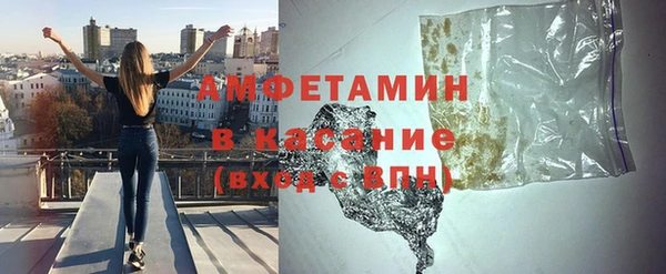 таблы Абаза