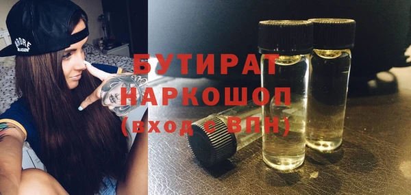 прущие крисы Алексеевка