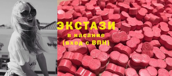 таблы Абаза