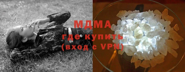 кокаин Абинск