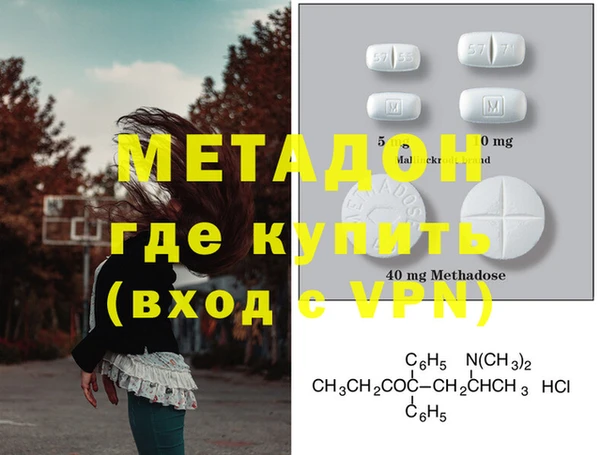 кокаин Абинск