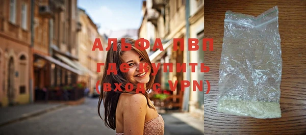 альфа пвп Абдулино
