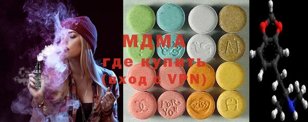 кокаин Абинск