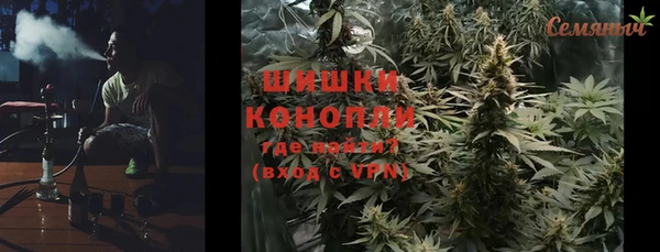 альфа пвп Абдулино