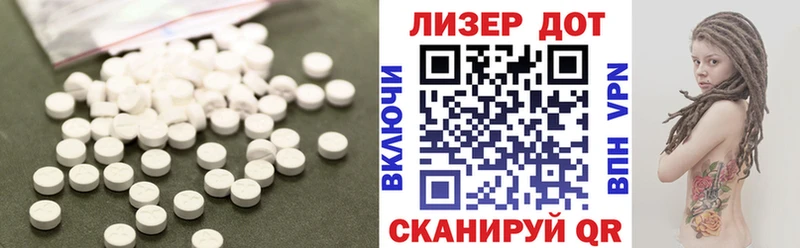 Лсд 25 экстази кислота Сольцы