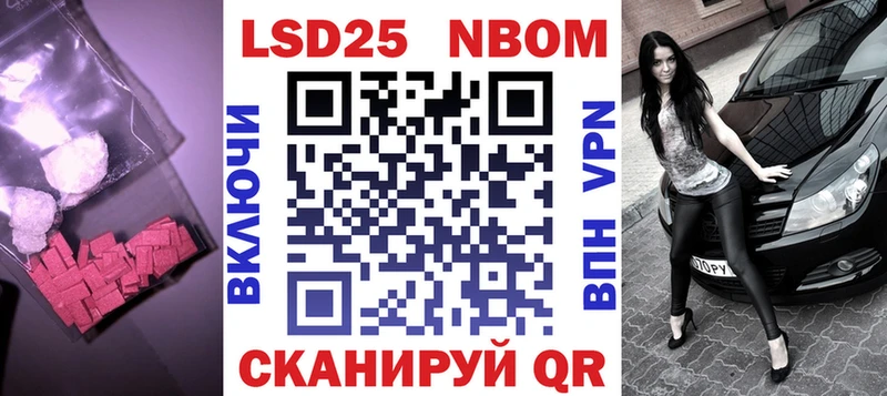ЛСД экстази ecstasy blacksprut маркетплейс shop наркотические препараты Сольцы