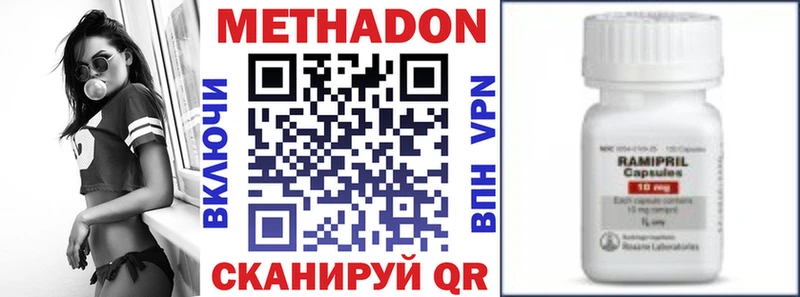 что такое Сольцы Метадон белоснежный