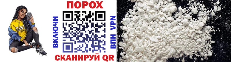 Первитин Methamphetamine Сольцы