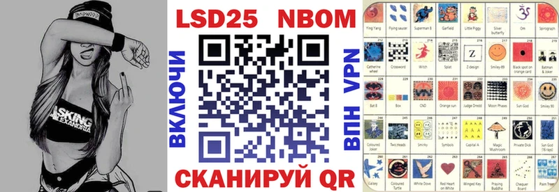 Марки N-bome 1,8мг  Сольцы 