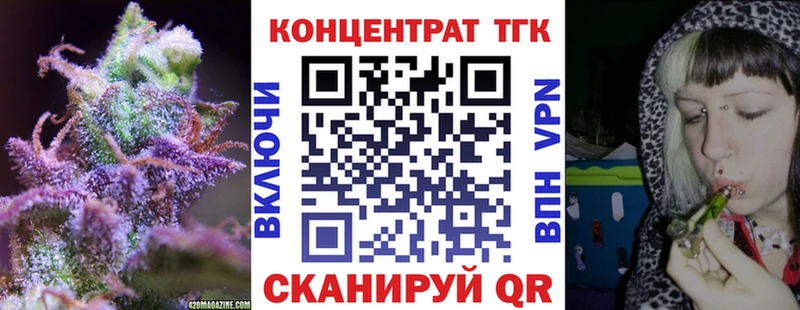 Дистиллят ТГК вейп с тгк  как найти закладки  Сольцы 